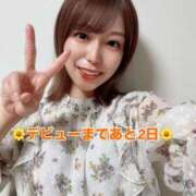 ヒメ日記 2026/10/04 12:43 投稿 高瀬ひまり LUXE(リュクス)