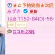 あずき 完売でちた🐱 E+アイドルスクール