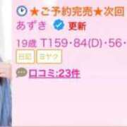 あずき 完売でした🧑‍🩰 E+アイドルスクール