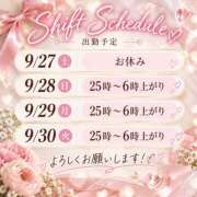 ヒメ日記 2026/09/27 05:45 投稿 新垣 優愛 30代40代50代と遊ぶなら博多人妻専科24時