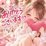 新垣 優愛 お礼💌 30代40代50代と遊ぶなら博多人妻専科24時