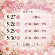 新垣 優愛 濡らして？💟 30代40代50代と遊ぶなら博多人妻専科24時