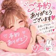 新垣 優愛 事前予約ありがと💓 30代40代50代と遊ぶなら博多人妻専科24時