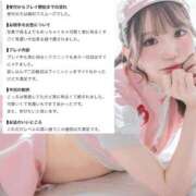 ヒメ日記 2026/10/04 23:51 投稿 くろむ CLUB Believe(CLUBグループ)