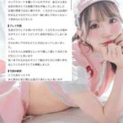 ヒメ日記 2026/10/07 21:51 投稿 くろむ CLUB Believe(CLUBグループ)