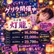 ヒメ日記 2026/10/10 20:50 投稿 アリア たっぷりHoneyoilSPA福岡中洲店