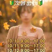 ヒメ日記 2026/09/27 22:19 投稿 はるな clubさくら梅田店