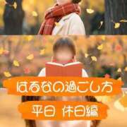 ヒメ日記 2026/10/03 09:35 投稿 はるな clubさくら梅田店