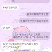 ヒメ日記 2026/10/14 13:57 投稿 きさら 奈良市ちゃんこ