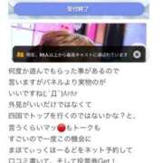 ヒメ日記 2026/10/08 18:17 投稿 まほ【プレミア】 しらゆき姫　必ず見つかる！貴方のお姫様
