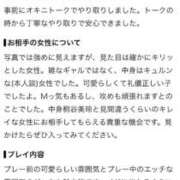 ヒメ日記 2026/10/08 12:58 投稿 しおん とある風俗店♡やりすぎさーくる新宿大久保店♡で色んな無料オプションしてみました