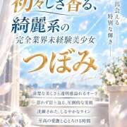 ヒメ日記 2026/10/22 09:46 投稿 ツボミ ギャルズネットワーク 姫路