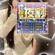ヒメ日記 2026/09/29 21:22 投稿 さら ぽっちゃり巨乳素人専門店ぷにめろ池袋店