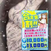 ヒメ日記 2026/09/30 14:34 投稿 さら ぽっちゃり巨乳素人専門店ぷにめろ池袋店