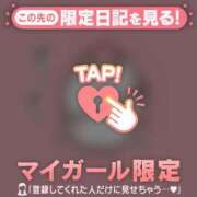 ヒメ日記 2026/10/08 06:01 投稿 ユン ラブコレクション