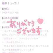 ヒメ日記 2026/10/11 23:01 投稿 ユン ラブコレクション