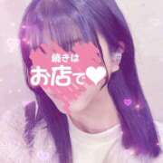 ヒメ日記 2026/10/02 11:55 投稿 もこ clubさくら梅田店