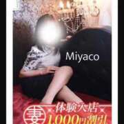 ヒメ日記 2026/10/01 20:47 投稿 みやこ モアグループ丸妻厚木店