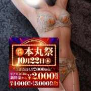ヒメ日記 2026/10/19 17:10 投稿 みやこ モアグループ丸妻厚木店