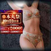 ヒメ日記 2026/10/20 15:02 投稿 みやこ モアグループ丸妻厚木店
