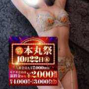 ヒメ日記 2026/10/21 10:04 投稿 みやこ モアグループ丸妻厚木店