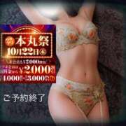 ヒメ日記 2026/10/22 12:02 投稿 みやこ モアグループ丸妻厚木店