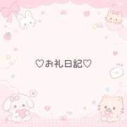 まどか　輝く極上美少女 お礼♡60分のお兄様💌 AROMA FACE NAKASU