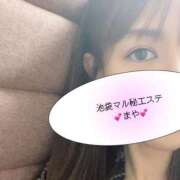 西尾まや どんなセクシーショットが好き？ 池袋㊙エステ～フル勃起～