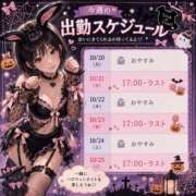 ヒメ日記 2026/10/19 16:57 投稿 ねう ハピネス東京