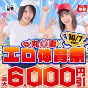 ヒメ日記 2026/10/07 00:04 投稿 奏美【かなみ】 丸妻 西船橋店