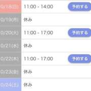 ヒメ日記 2026/10/17 18:55 投稿 奏美【かなみ】 丸妻 西船橋店