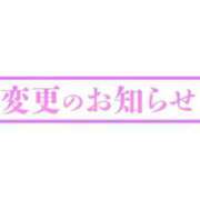 ヒメ日記 2026/10/19 22:53 投稿 奏美【かなみ】 丸妻 西船橋店