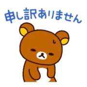 みつ【SS級天然美少女】 本日ご予約くださっていたお客様へ STELLA TOKYO－ステラトウキョウ－