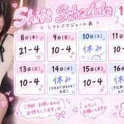 ヒメ日記 2026/10/07 14:15 投稿 うるか 上野デリヘル倶楽部