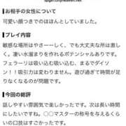 ヒメ日記 2026/10/05 18:42 投稿 たまき 若妻淫乱倶楽部