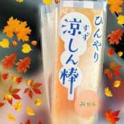 ヒメ日記 2026/10/08 17:21 投稿 たまき 若妻淫乱倶楽部