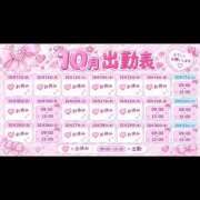ヒメ日記 2026/10/08 17:28 投稿 ほたる ハピネス＆ドリーム 松山道後温泉