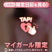 すみれ 会いたいひと?【お礼写メ日記】 足利ソープ SBC