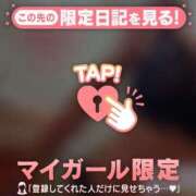ヒメ日記 2026/10/08 07:46 投稿 すみれ 足利ソープ SBC