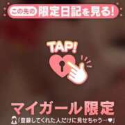 ヒメ日記 2026/10/16 11:31 投稿 すみれ 足利ソープ SBC