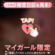 ヒメ日記 2026/10/21 01:16 投稿 すみれ 足利ソープ SBC