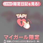 ヒメ日記 2026/10/21 19:16 投稿 すみれ 足利ソープ SBC