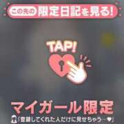 ヒメ日記 2026/09/28 13:01 投稿 あさみ 足利ソープ SBC