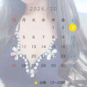 ヒメ日記 2026/10/02 12:16 投稿 あさみ 足利ソープ SBC