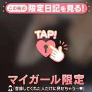 ヒメ日記 2026/10/08 09:01 投稿 あさみ 足利ソープ SBC