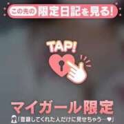 ヒメ日記 2026/10/09 07:46 投稿 あさみ 足利ソープ SBC