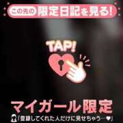 ヒメ日記 2026/10/13 07:46 投稿 あさみ 足利ソープ SBC