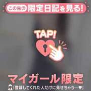 ヒメ日記 2026/10/15 07:16 投稿 あさみ 足利ソープ SBC