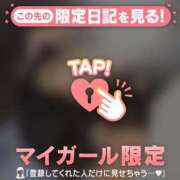 ヒメ日記 2026/10/17 07:01 投稿 あさみ 足利ソープ SBC