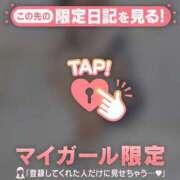 ヒメ日記 2026/10/17 11:01 投稿 あさみ 足利ソープ SBC